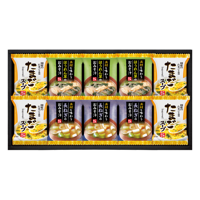 香典返し　食品｜30％OFF｜フリーズドライ　具材味わうおみそ汁＆たまごスープ　No.25　※消費税・8％｜香典のお返し