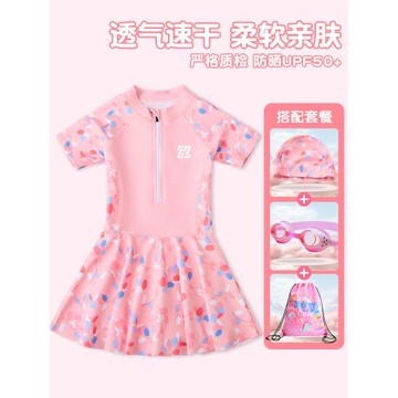 兒童泳衣女孩裙式公主泳裝小中大童夏季女童防曬速干寶寶游泳衣