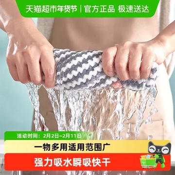 靚滌抹布廚房專用洗碗布家用吸水不易掉毛不易沾油擦桌子珊瑚絨