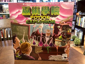 【桌遊侍】巫術學院 正版實體店面快速出貨《免運.再送充足牌套》巫術學園.化學反應.化學爆炸.彈珠遊戲.策略桌遊.期末考