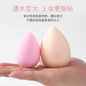 葫蘆粉撲美妝蛋不吃粉干濕兩用化妝海綿氣墊粉底彩妝蛋女美容臉部