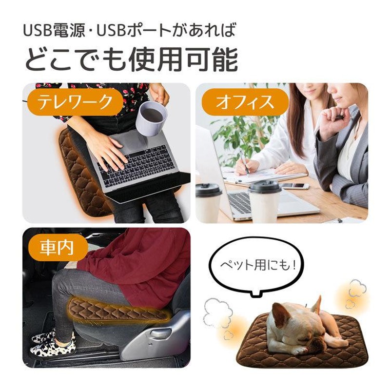 格安販売の ホットマットカーペット ミニ 電気カーペット USB ヒーター