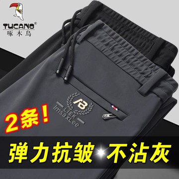 啄木鳥冬季男士休閑褲高彈力松緊腰運動褲加絨加厚寬松直筒長褲子
