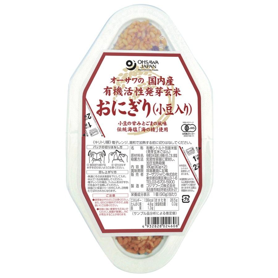 オーサワ オーサワの国内産有機活性発芽玄米おにぎり（小豆入り） 90g×2個 12パック 送料込　パックご飯　レトルトごはん