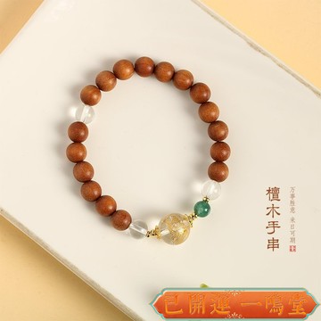 已開運過爐🙏一鳴堂🙏送招財符複古木手串單圈 財神圓珠手鏈 手工手串簡約時尚百搭男女
