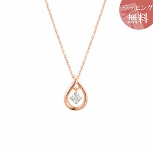 4℃ 4℃ ヨンドシー ネックレス ダイヤモンド しずくモチーフ K18ピンク