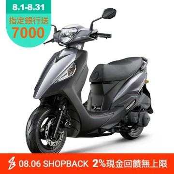 KYMCO 光陽 新豪邁 125 碟煞-2026年新車