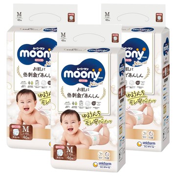 滿意寶寶日本版 頂級有機棉褲型尿布 5~10kg  M  138片