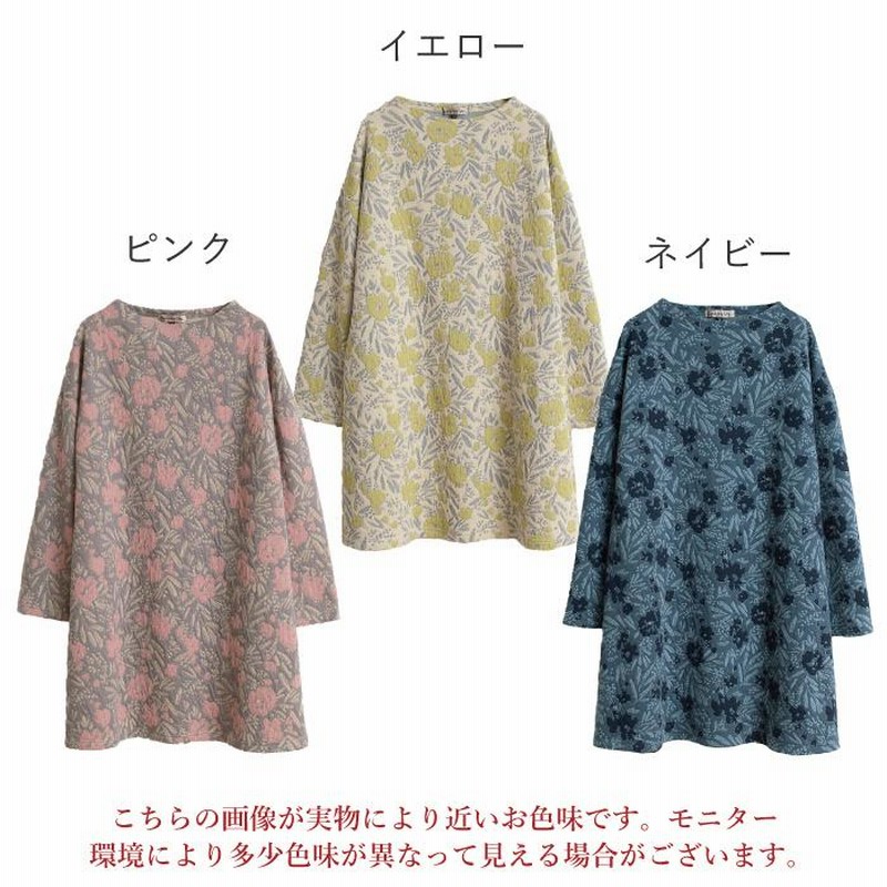 楽天市場】花柄刺繍 レース チュニックの通販