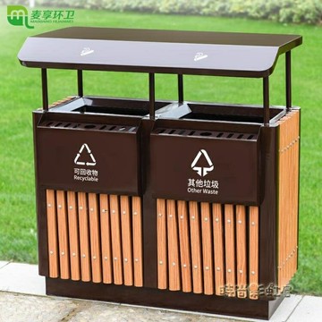 森那美戶外垃圾桶果皮箱室外分類不銹鋼垃圾箱環衛小區大號垃圾桶