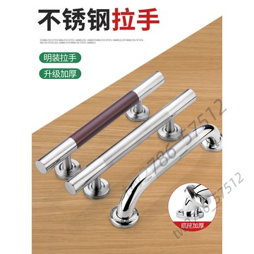 【台灣熱賣】不鏽鋼明裝拉手 木門手柄把手 老式防盜門大門鐵門拉手 衛生間扶手 L