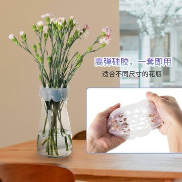 桃園出貨✨萬能硅膠插花器鮮花固定裝飾品客廳插花瓶插花器歐式網格大口徑