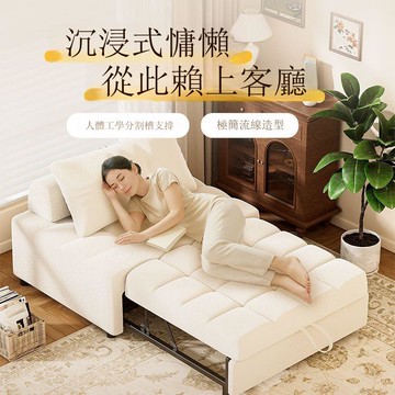 單 雙人沙發 床折疊兩用小戶型客廳多功能四件套【10103DD】