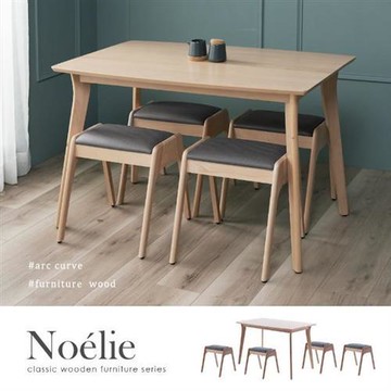 【H&D東稻家居】諾艾莉北歐風四人餐桌短凳組(1桌4短凳 北歐風 餐桌組 短凳 椅凳)