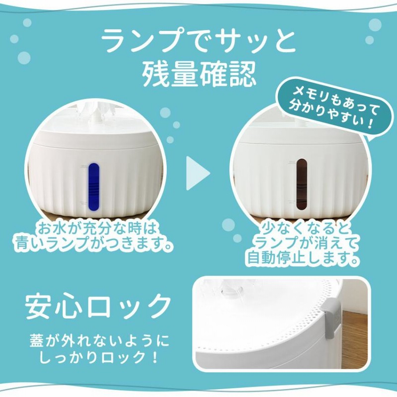 自動給水機 水飲み器 ペット用給水機 浄水 大容量 1.9L 活性炭