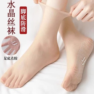 絲襪女短襪夏季薄款隱形透明防勾絲無痕防滑超薄中筒襪耐磨水晶襪