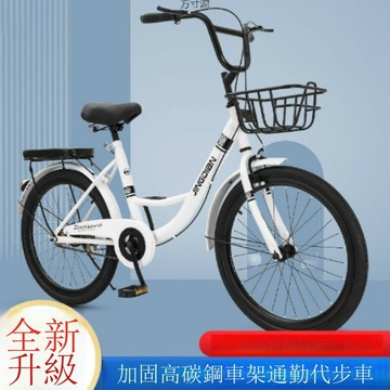 快速出貨 免充氣通勤自行車實心胎成年人女大人普通款便宜大童中小學生單車