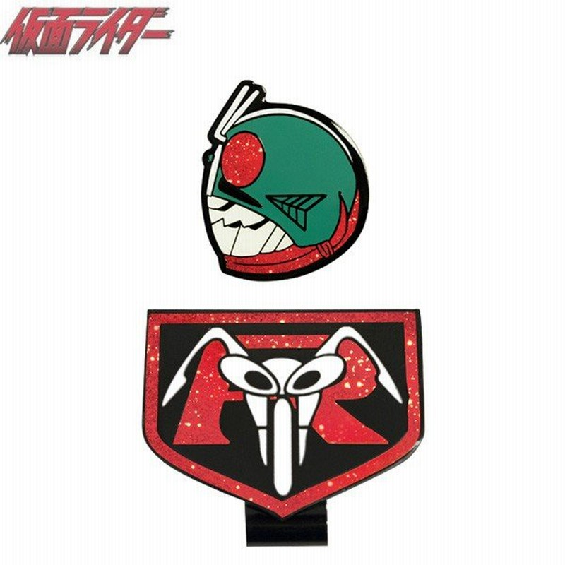 仮面ライダーゴルフマーカー 2019年版 ゴルフマーカー クリップマーカー KRM003 メール便対応可（260円） 通販  LINEポイント最大0.5%GET | LINEショッピング