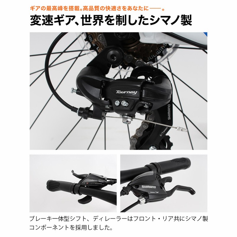 マウンテンバイク 26インチ 自転車 街乗り おすすめ 初心者 女性