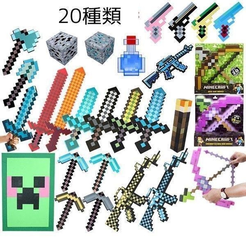 Minecraft Minecraft マインクラフト マイクラ グッズ ゲーム キャラクター 剣 おもちゃ フィギュア 変形武器 変形ソード ダイヤの剣 Happy Birthday 知恵 創造 通販 Lineポイント最大0 5 Get Lineショッピング