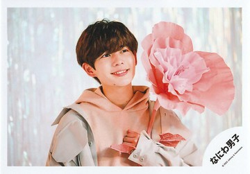 浪花男子/長尾謙杜/橫型·豐胸/浪花男子Deut Tour 2022 1 st Love>商品拍攝/官方生寫真