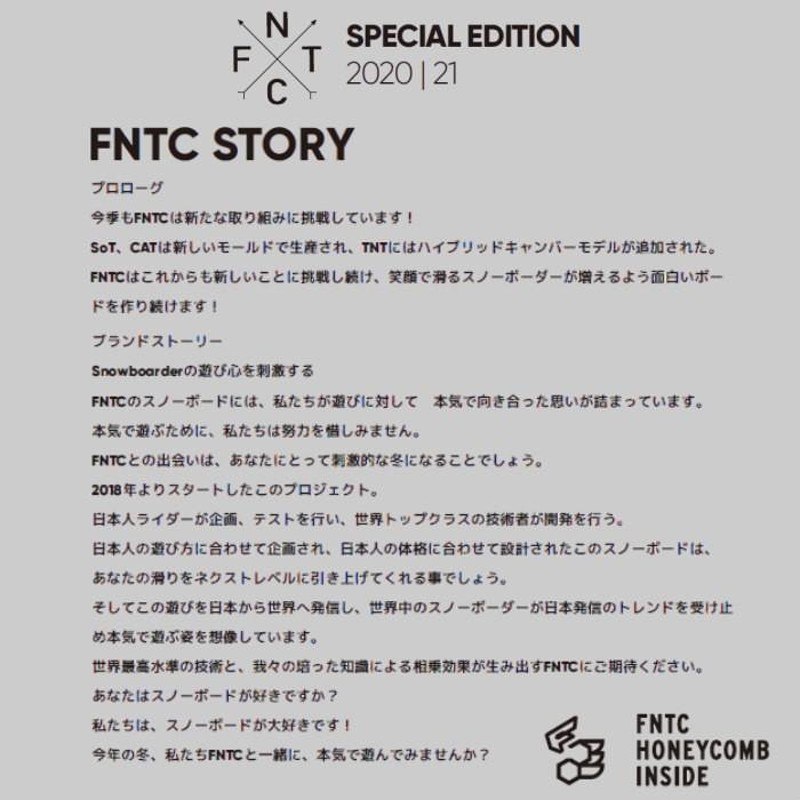 20-21モデル FNTC TNT R ダブルキャンバー 乗り系 グラトリ ソフト