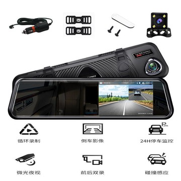 48h出貨丶汽車用品黑科技後視鏡行車記錄儀高清夜視行車記錄儀雙鏡頭4.3寸