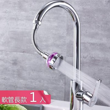 【荷生活】出水均勻細膩渦輪增壓起泡延長器 紫金風扇不鏽鋼水龍頭延長器-軟管長款1入組