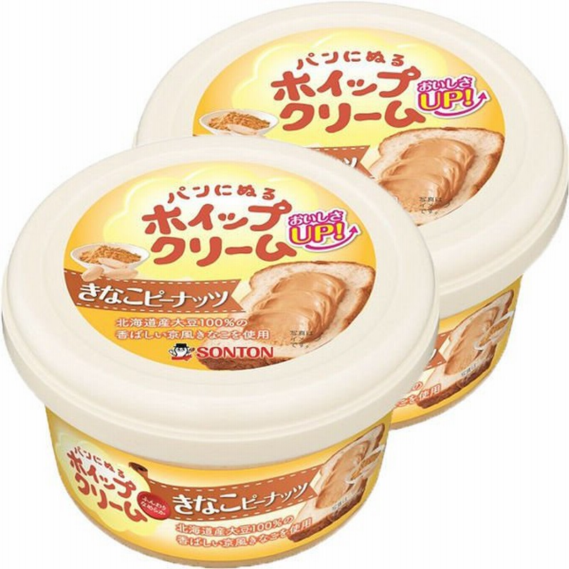 ソントン食品工業ソントン パンにぬるホイップクリーム きなこピーナッツ 180g 2個 通販 Lineポイント最大1 0 Get Lineショッピング