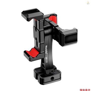 便攜式手機三腳架安裝金屬手機支架,適用於三腳架,帶雙手機支架冷靴支架 360° T1V 可旋轉手機夾手機夾更換