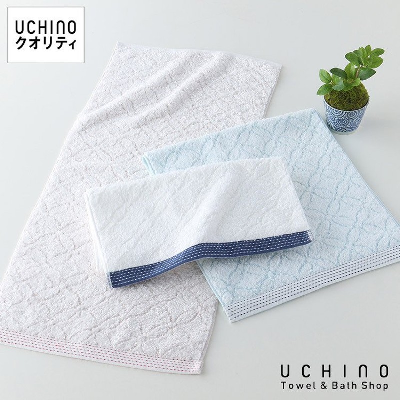 バスマットUCHINO タオル素材 北欧調 リーフ グリーン 45×60⑦