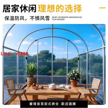 【台灣公司 可開發票】溫室保溫棚冬季暖房花棚家用庭院陽光房鋼管骨架花卉多肉蔬菜大棚