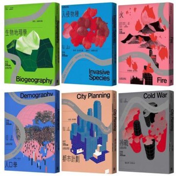 21世紀的環境課：生物地理學、入侵物種、火、人口學、都市計劃、冷戰（牛津非常短講 III）【城邦讀書花園】