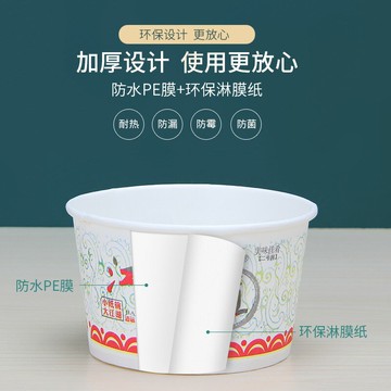 【批發優選】300只一次性紙碗整箱商用餐飲餐盒紙碗批發家用圓形打包外賣飯盒
