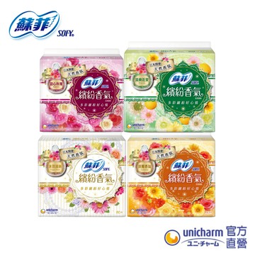 蘇菲 繽紛香氣 超薄護墊 14cm (80片/包) 單包 #衛生棉 #護墊 #超薄護墊 │嬌聯官方旗艦店