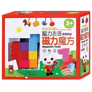 風車圖書 腦力激盪磁力魔方 新版FOOD超人，激發創意拼裝遊戲，訓練手眼協調，培養空間概念  1個  多色