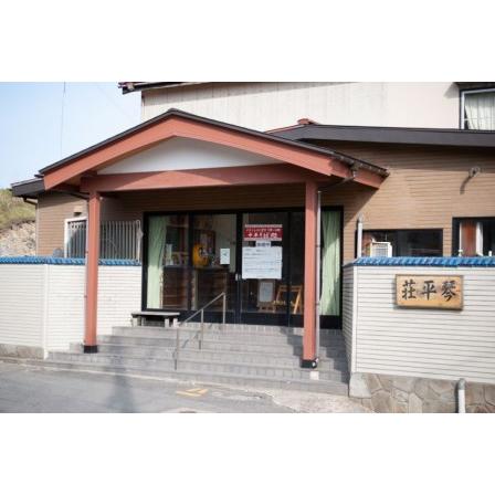 ふるさと納税 B04-503　お店そのままの味！山形の名店の冷凍生麺〈4食〉 山形県鶴岡市