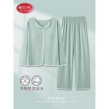 帕蘭朵莫代爾睡衣女春秋薄款長袖2025新款夏季帶胸墊可外穿家居服