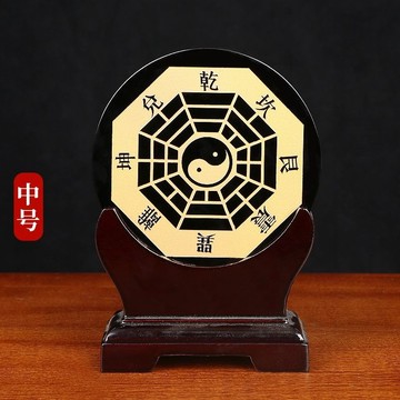 🙏🏻結緣小物🙏🏻防小人擺飾 黑曜石擺件 轉運 天然黑曜石太極八卦陣房屋缺角補角客廳陰陽八卦圖擺件