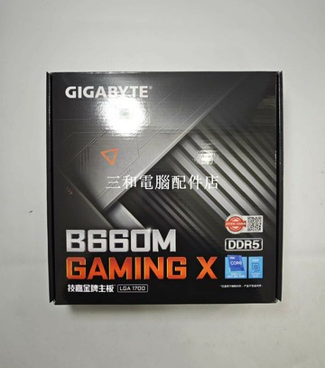技嘉B660M GAMING X DDR5 主板包裝盒 成色如圖 可回收 替換發貨【三和電腦配件店】