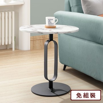 AS雅司-法國石面小茶几-50*50*54cm