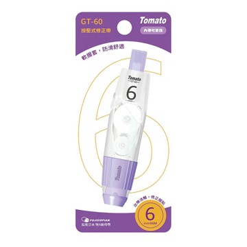 【Tomato】按壓式修正帶 GT-60 紫 6mm x 6M /卡 33303