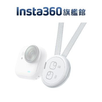 Insta360 GO ULTRA 磁吸掛繩 公司貨