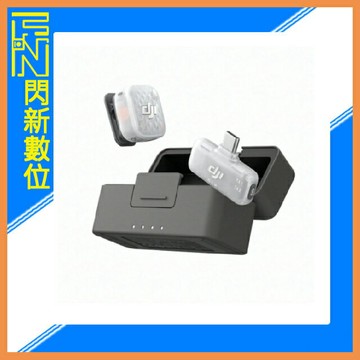 DJI 大疆 MIC MINI 2S 無線麥克風 (手機版, 一發一收)公司貨 適 Type-C、Lightning