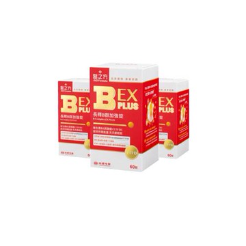 【限時↘77折】《醫之方》長釋B群EX PLUS加強錠(60粒)X3