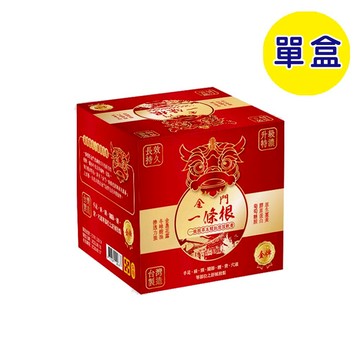 【格萊思美】金門一條根草本精油清涼軟膏 (100ml)(單盒) 軟膏 透氣 涼感