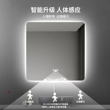 工廠現貨 免運 110v智能鏡 led鏡子 浴室鏡 發光鏡 帶燈鏡 掛鏡 簡約led智能浴室鏡鏡子洗手間衛生間帶燈智能掛墻觸摸屏防霧定制特惠/開立發票 全館折扣 售後保障 j1216