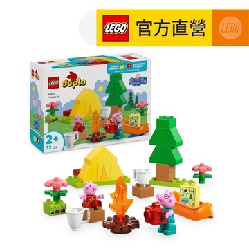 【LEGO樂高】得寶系列 10452 露營之旅(佩佩豬 幼兒積木)