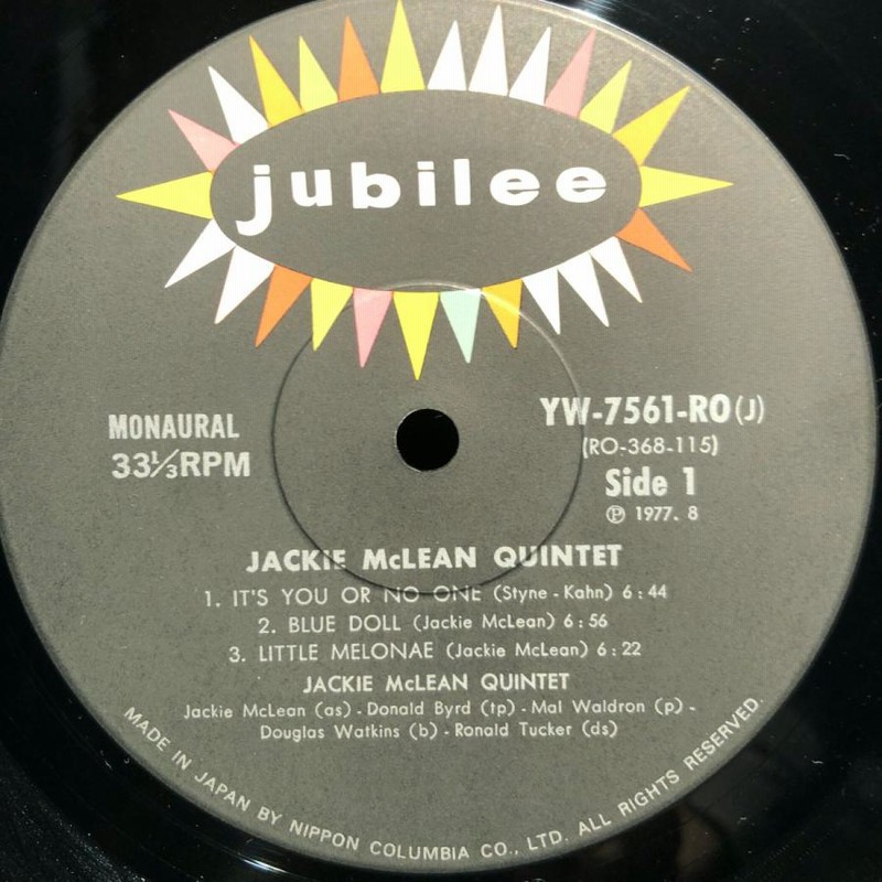 コロンビア No.115-B 藤本 二三吉 ♪思ひ余れば♪ 1933年