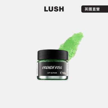 【LUSH 嵐舒】法式熱吻唇部磨砂 (萬壽菊/甜橙/唇部去角質/情人節限定)